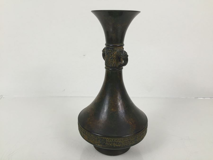 Japanese Metal Vase Signed On Bottom [Photo 9]