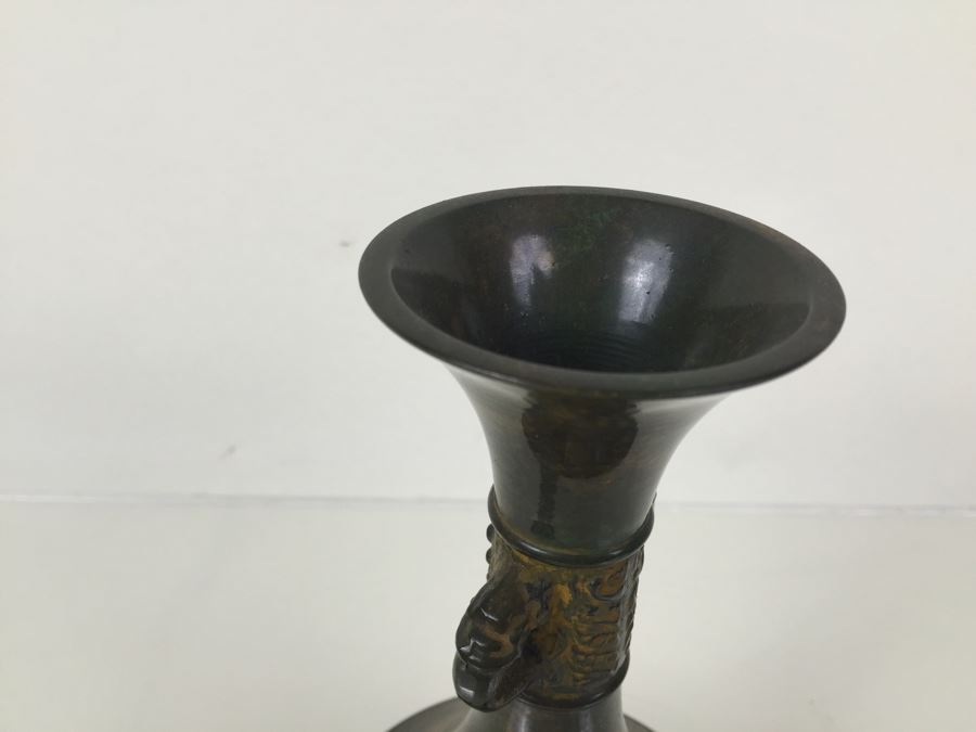 Japanese Metal Vase Signed On Bottom [Photo 11]