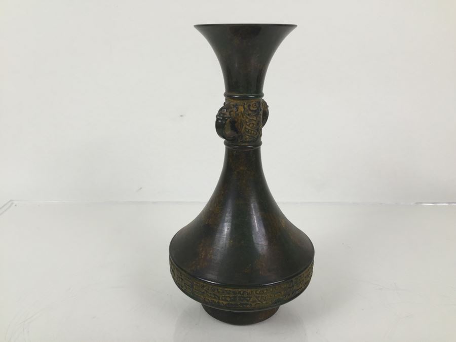 Japanese Metal Vase Signed On Bottom [Photo 10]