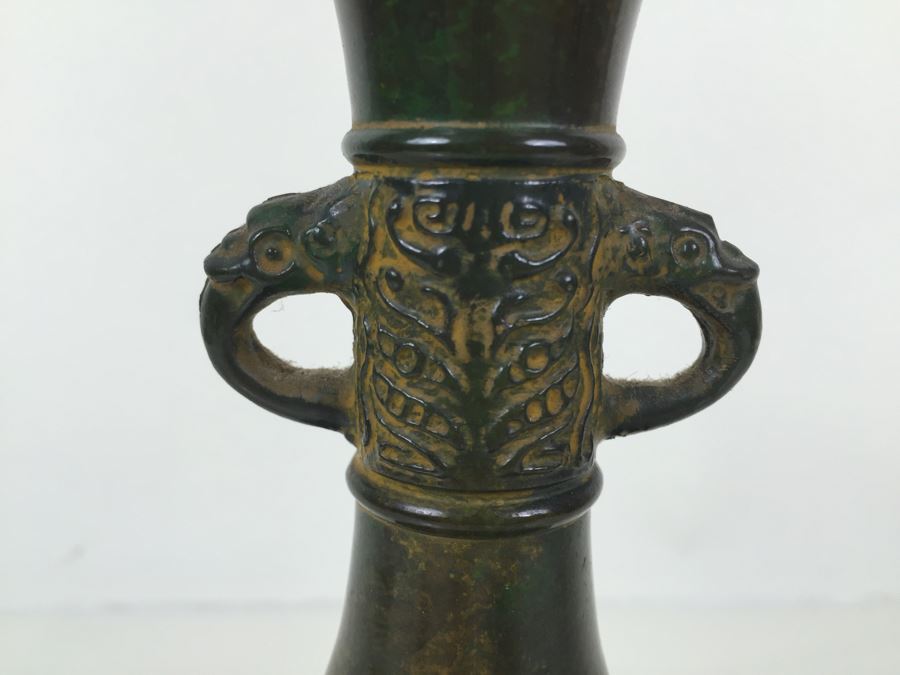 Japanese Metal Vase Signed On Bottom [Photo 2]