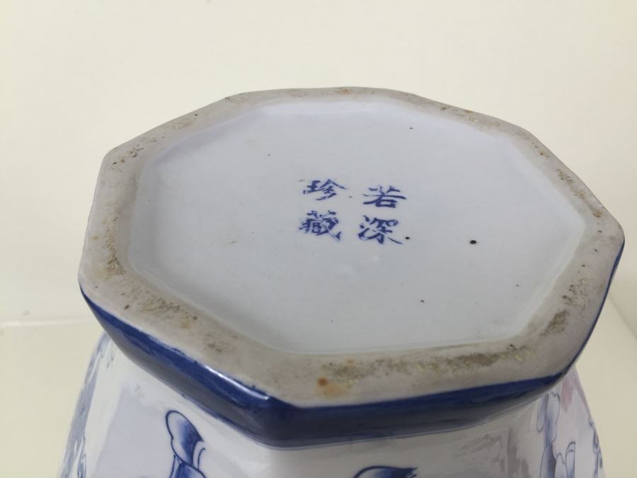 Blue And White Chinese Signed Jar [Photo 3]