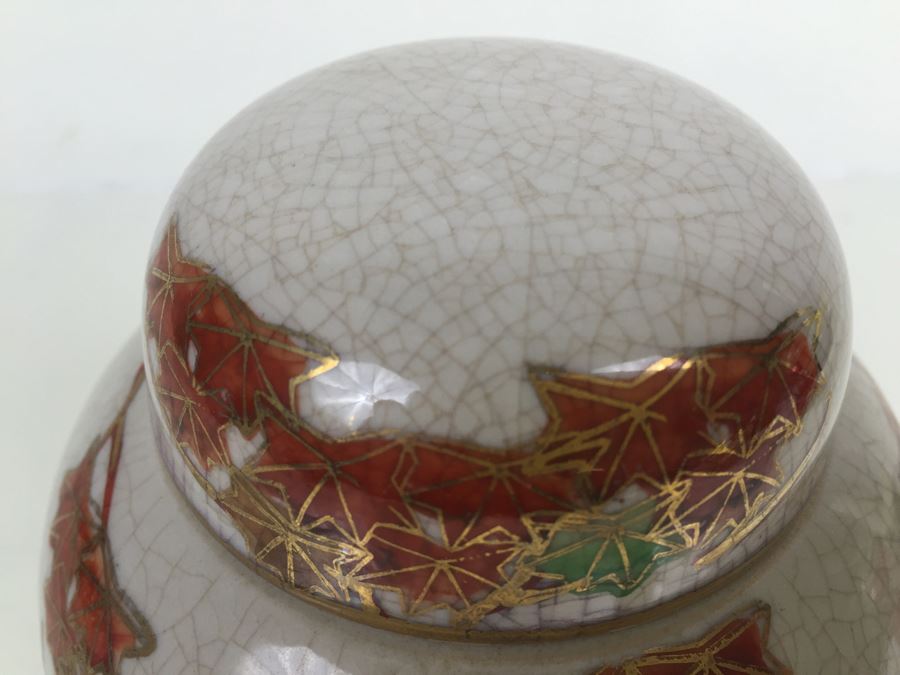 JUST ADDED - Japanese Kutani Ginger Jar [Photo 7]