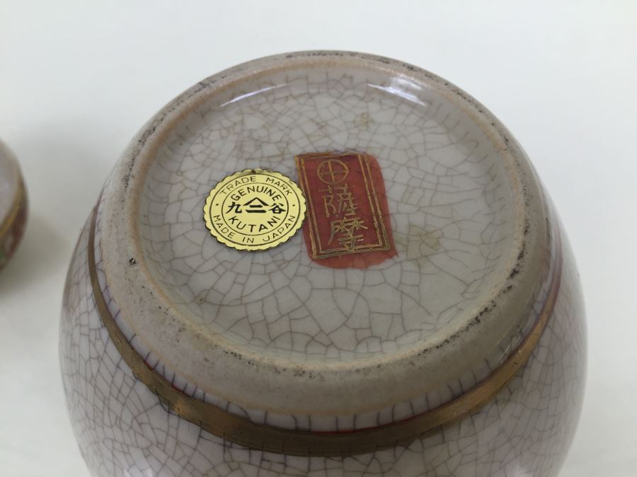 JUST ADDED Japanese Kutani Ginger Jar