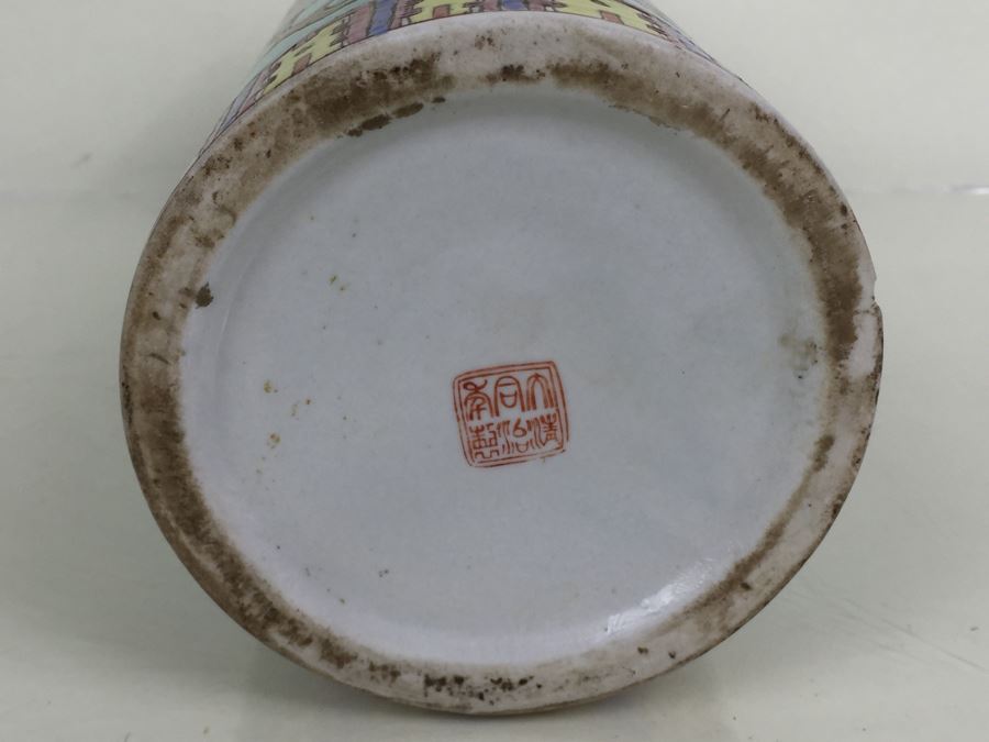 JUST ADDED - Tall Chinese Painted Vase Signed With Dragon [Photo 11]