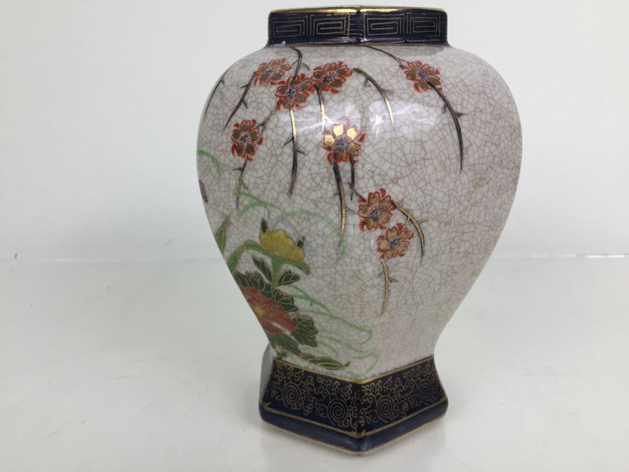 JUST ADDED - Japanese Jar [Photo 8]