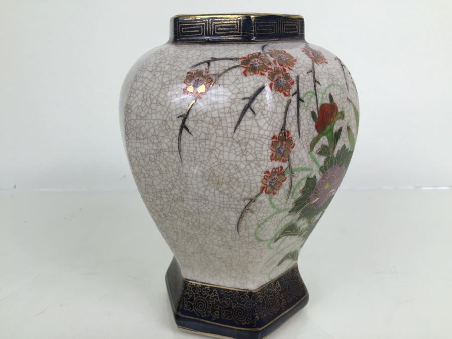 JUST ADDED - Japanese Jar [Photo 10]