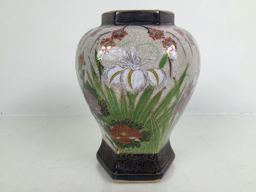 JUST ADDED - Japanese Jar [Photo 5]