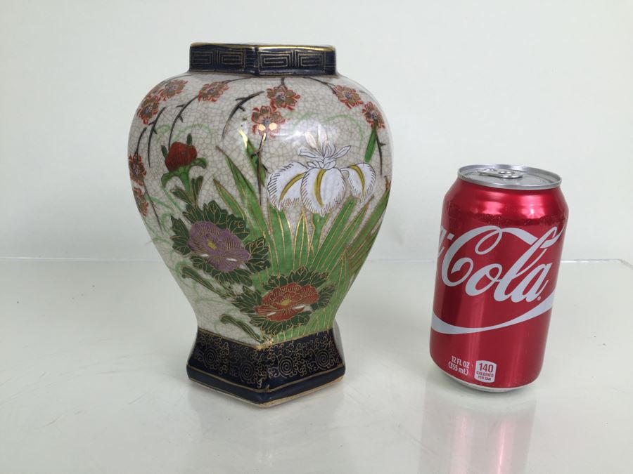 JUST ADDED - Japanese Jar [Photo 4]