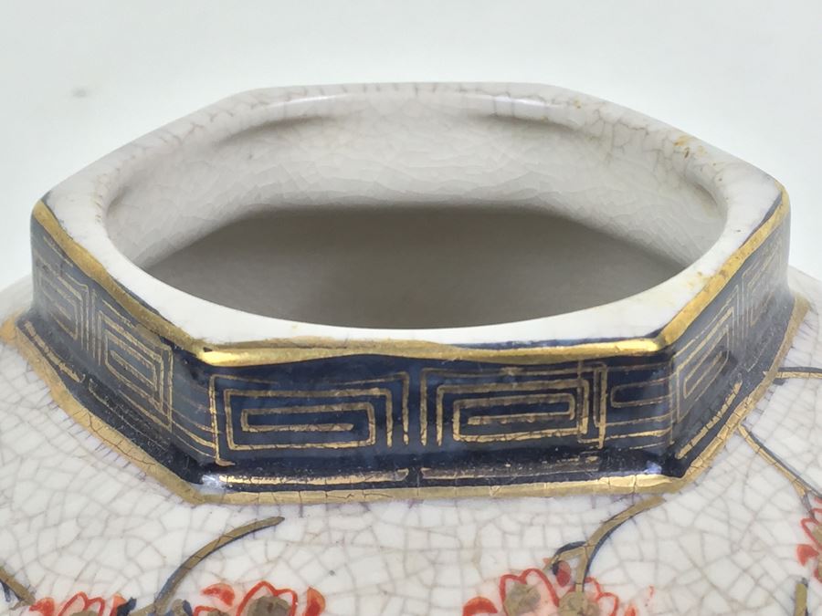 JUST ADDED - Japanese Jar [Photo 12]