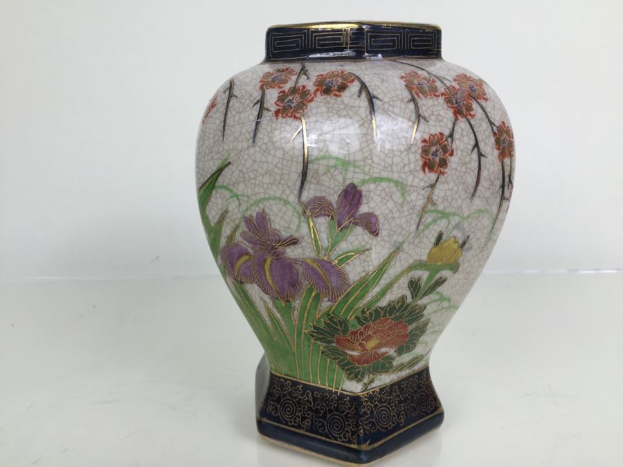 JUST ADDED - Japanese Jar [Photo 7]