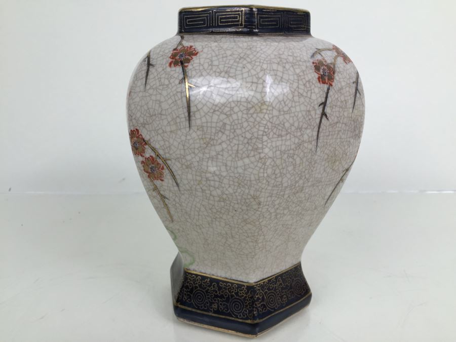 JUST ADDED - Japanese Jar [Photo 9]