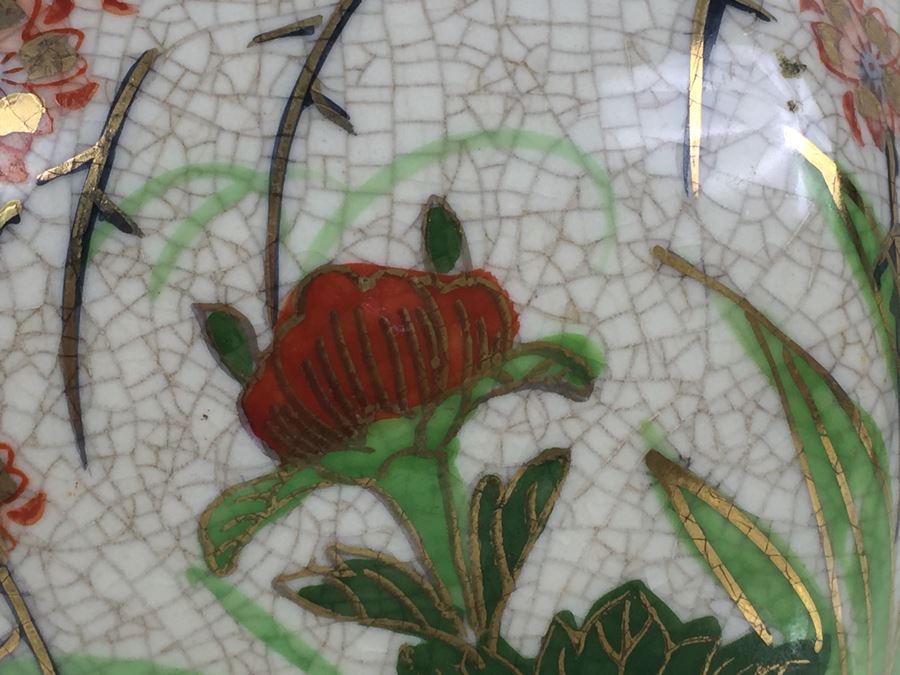 JUST ADDED - Japanese Jar [Photo 11]