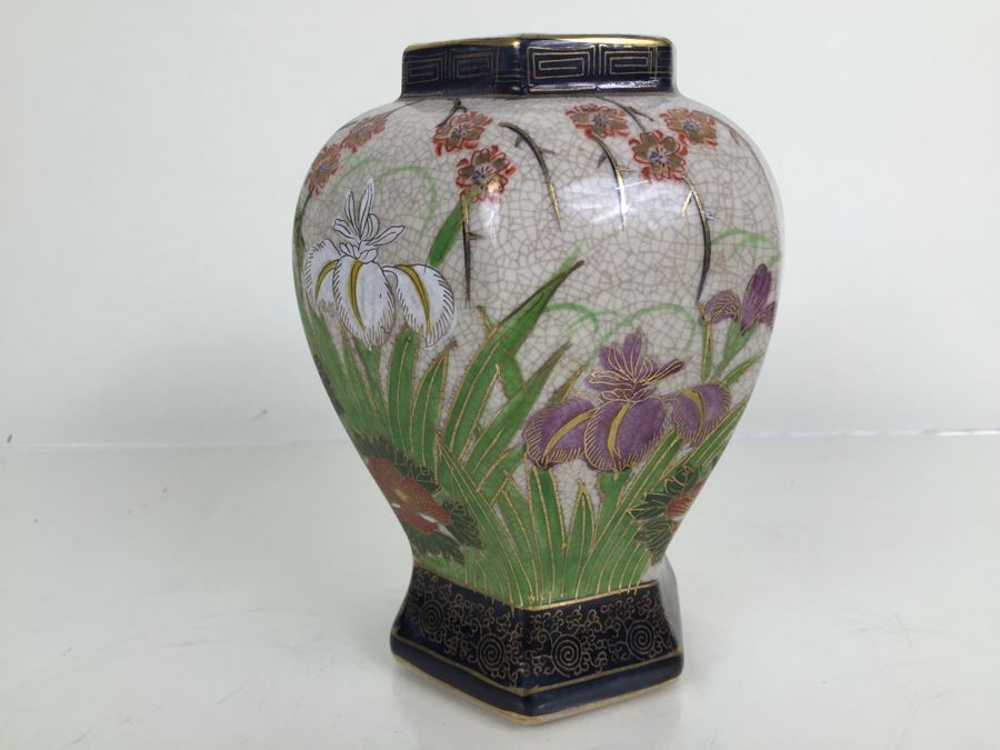 JUST ADDED - Japanese Jar [Photo 6]