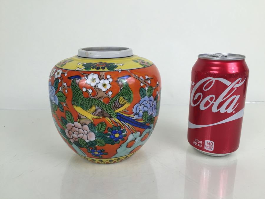 JUST ADDED - Japanese Jar [Photo 1]