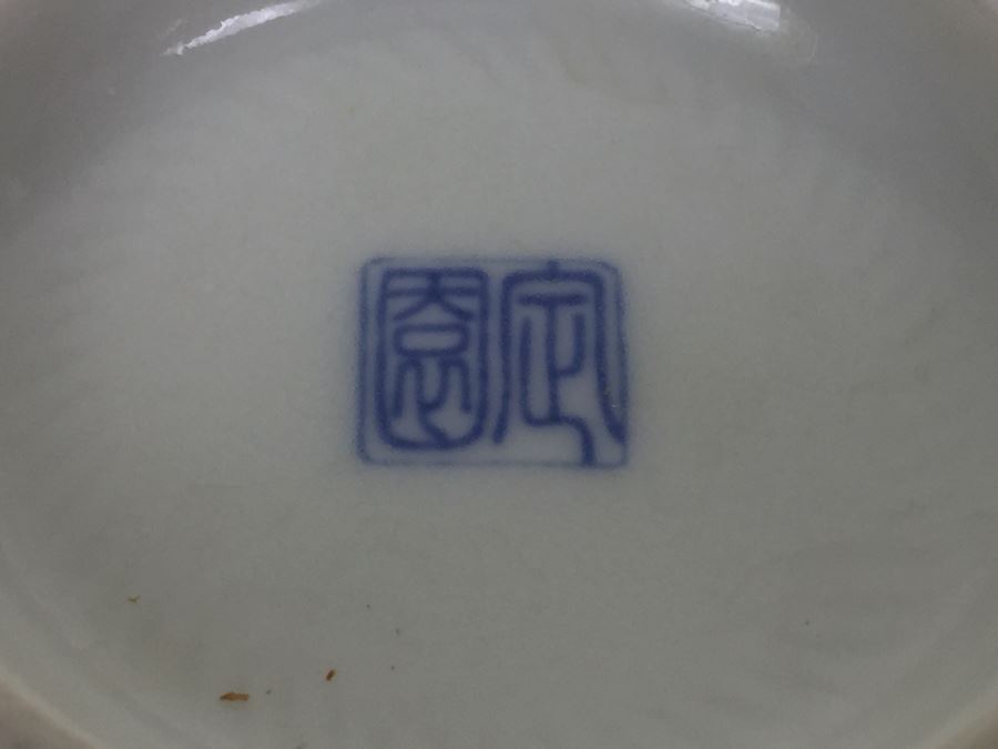 JUST ADDED - Pair Of Signed Asian Bowls [Photo 12]