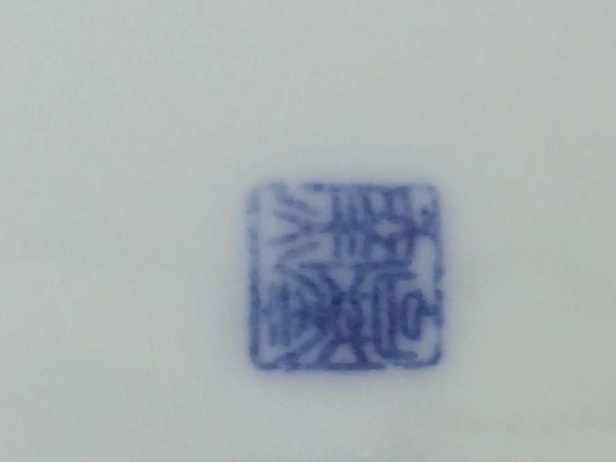 JUST ADDED - Signed Asian Blue And White Vase [Photo 8]