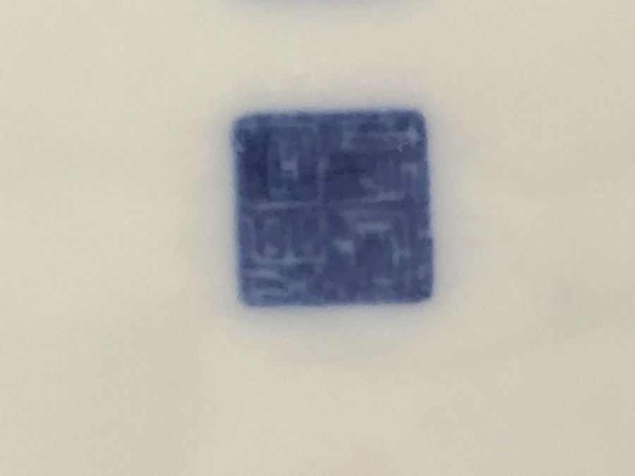 JUST ADDED - Signed Asian Blue And White Vase [Photo 9]