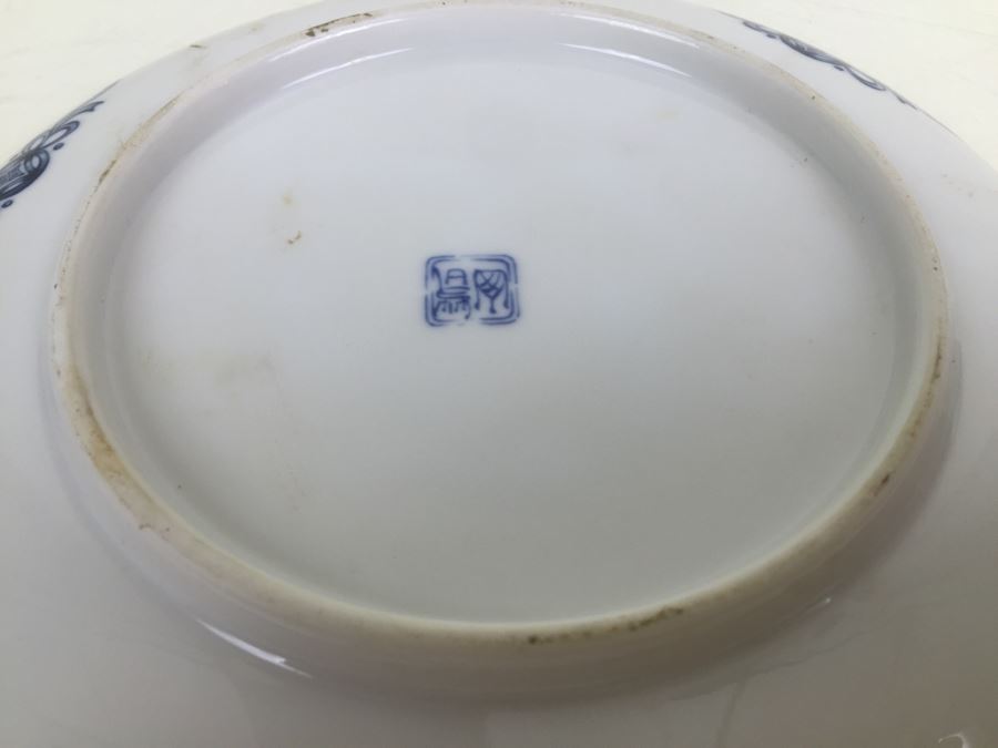 JUST ADDED - Large Signed Asian Dish [Photo 5]