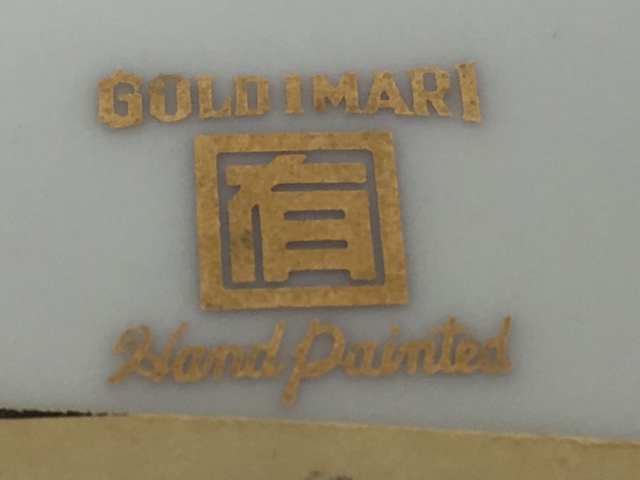 Vintage 12' Japanese Gold Imari Charger Plate [Photo 8]