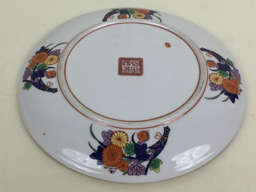 JUST ADDED - Japanese Imari Porcelain Dish [Photo 2]
