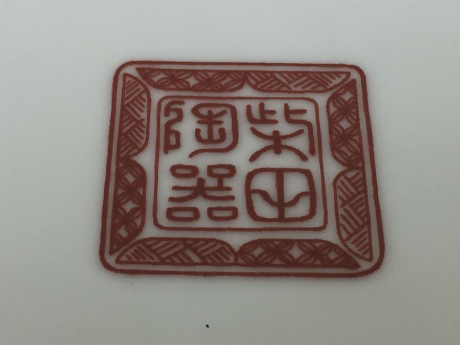 JUST ADDED - Japanese Imari Porcelain Dish [Photo 3]