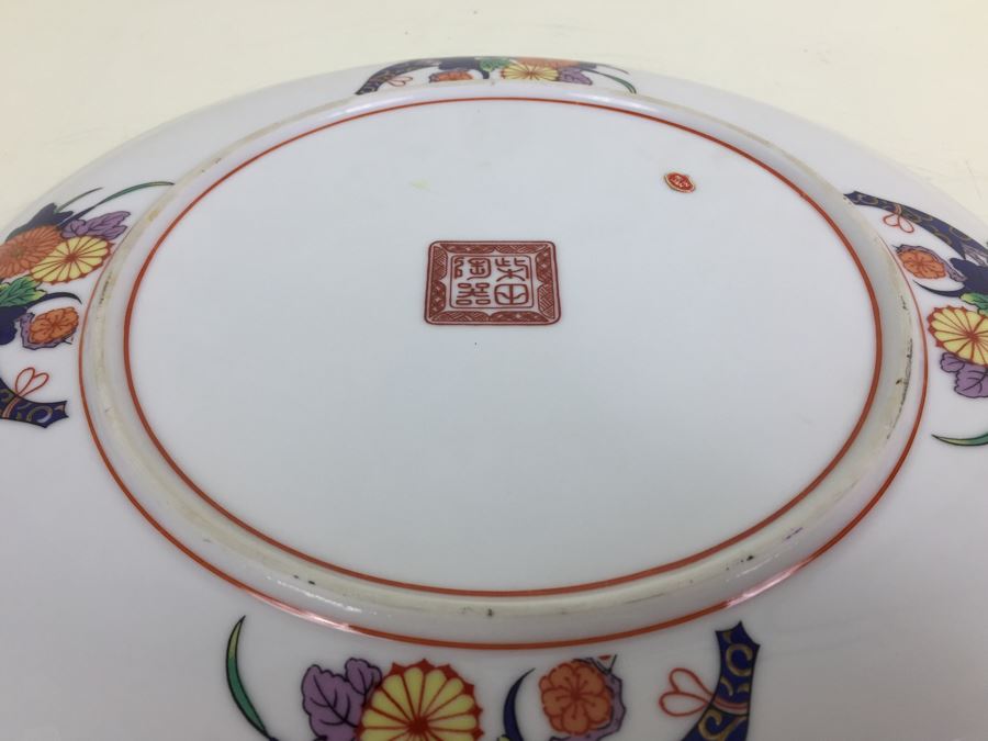 JUST ADDED - Japanese Imari Porcelain Dish [Photo 6]