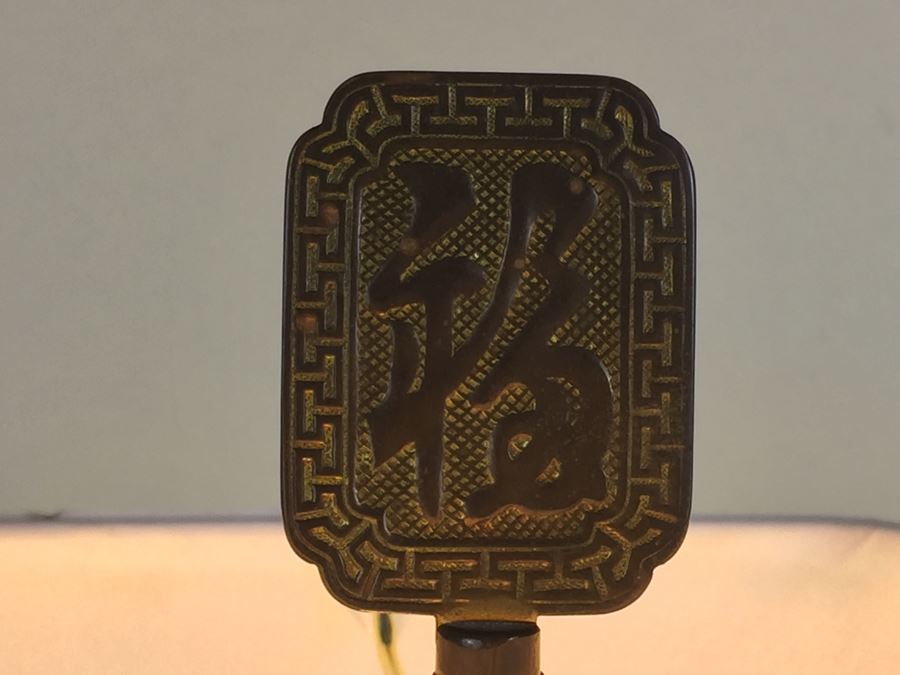 JUST ADDED - Beautiful Asian Lamp With Shade And Finial [Photo 14]