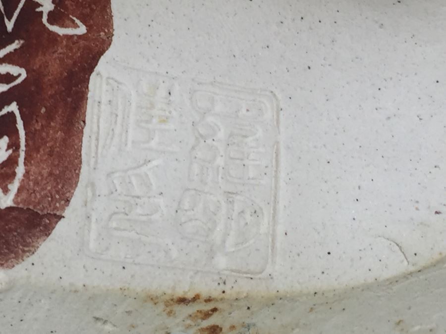 JUST ADDED - Signed Asian Figurine [Photo 16]