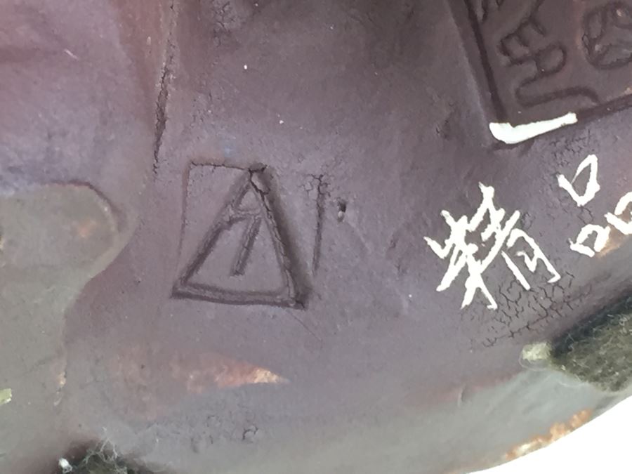 JUST ADDED - Signed Asian Figurine [Photo 18]