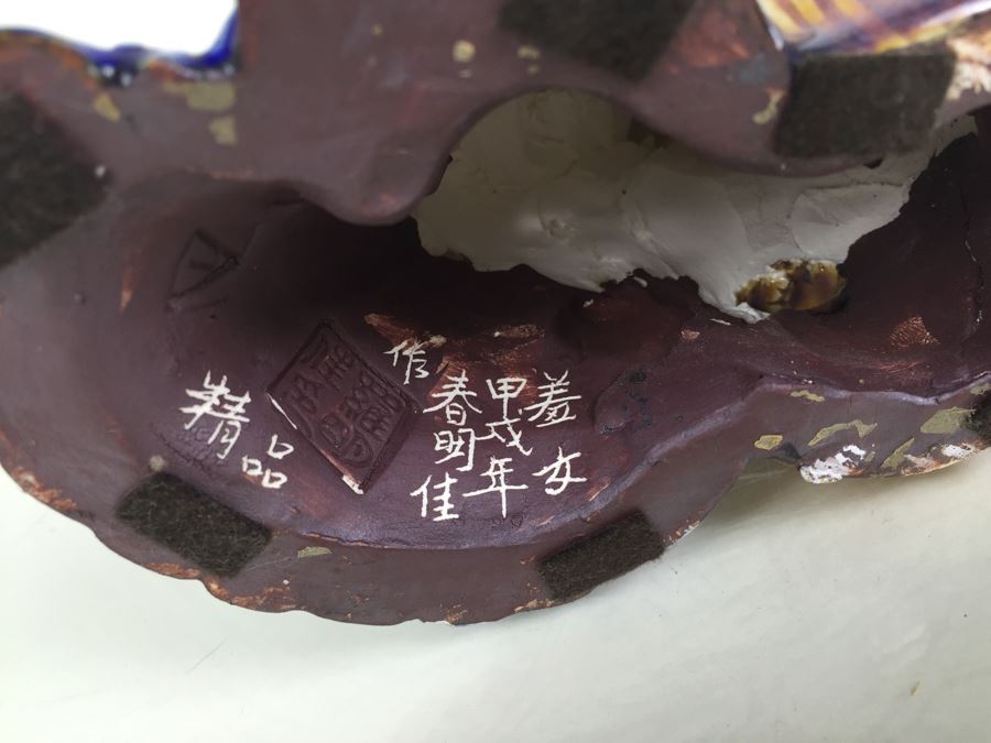 JUST ADDED - Signed Asian Figurine [Photo 15]