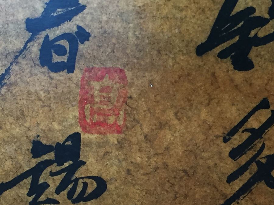 Vintage Korean Wedding Chest With Stand And Lock And Key In Excellent Condition Various Painted Scenes Throughout Cabinet Signed By Artist [Photo 25]