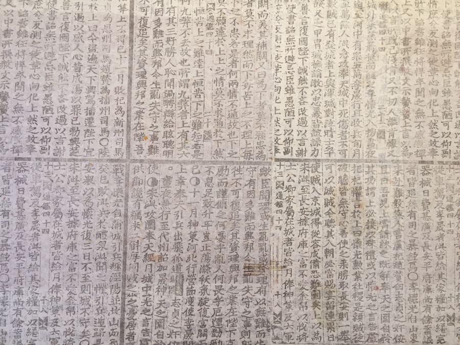 Vintage Korean Wedding Chest With Stand And Lock And Key In Excellent Condition Various Painted Scenes Throughout Cabinet Signed By Artist [Photo 43]