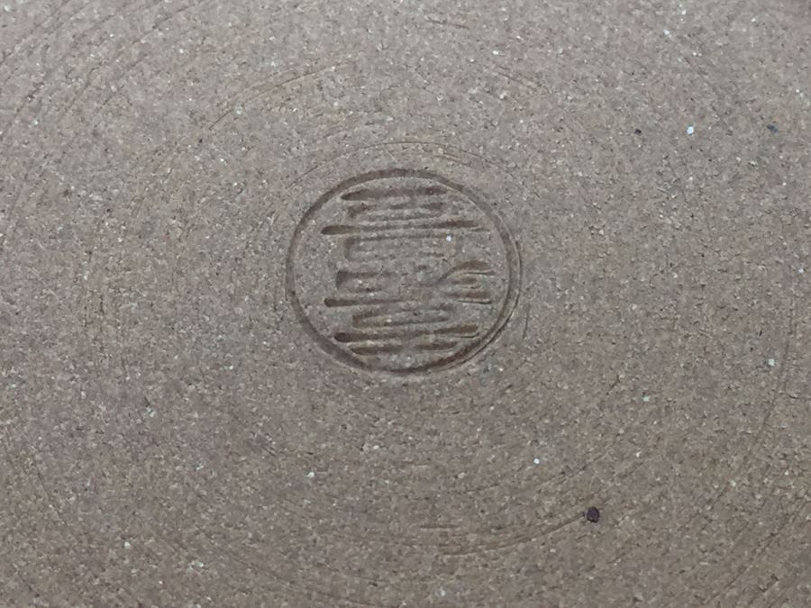 Signed Japanese Bowl [Photo 8]