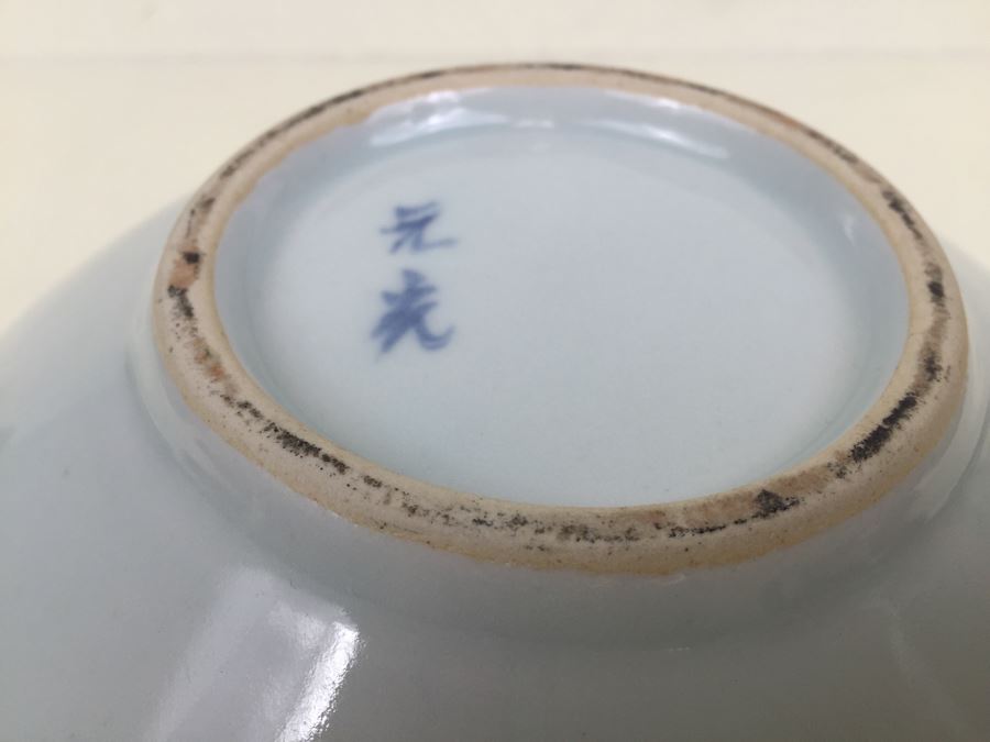 Signed Japanese Blue And White Vase [Photo 3]