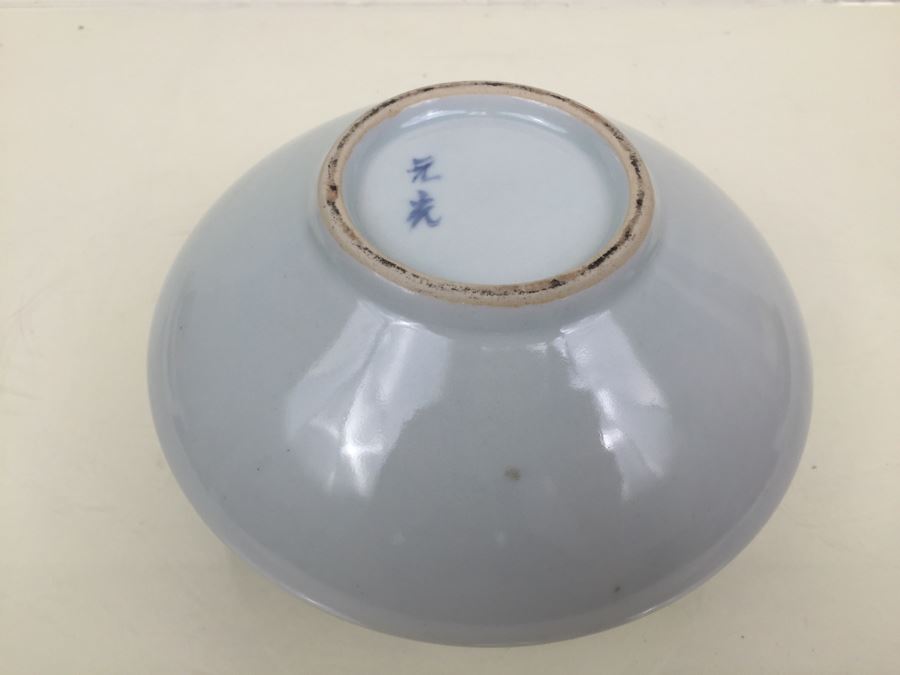 Signed Japanese Blue And White Vase [Photo 5]