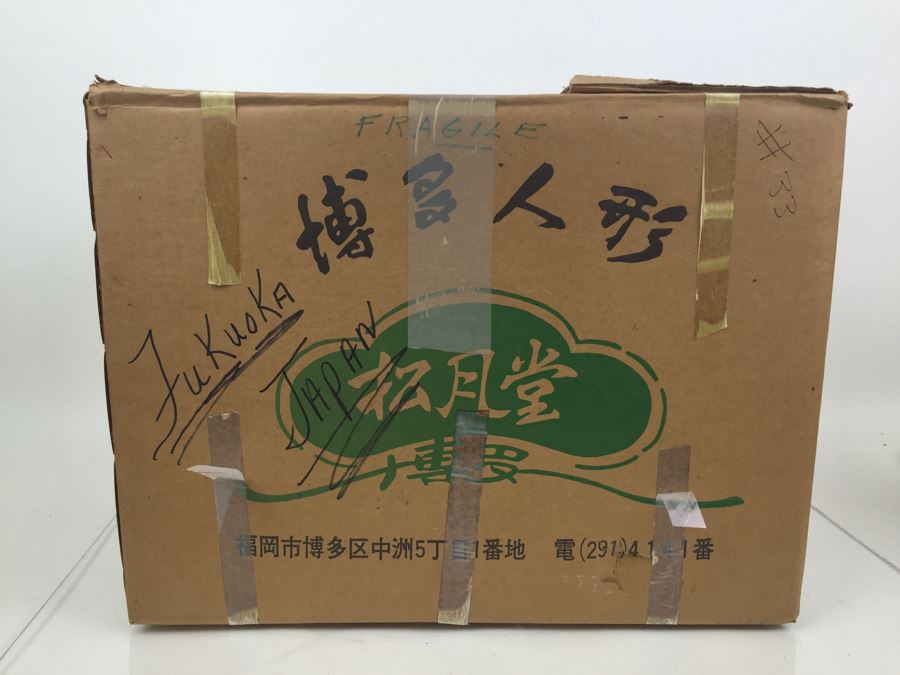 Signed Japanese Fighting Monk Figurine With Box