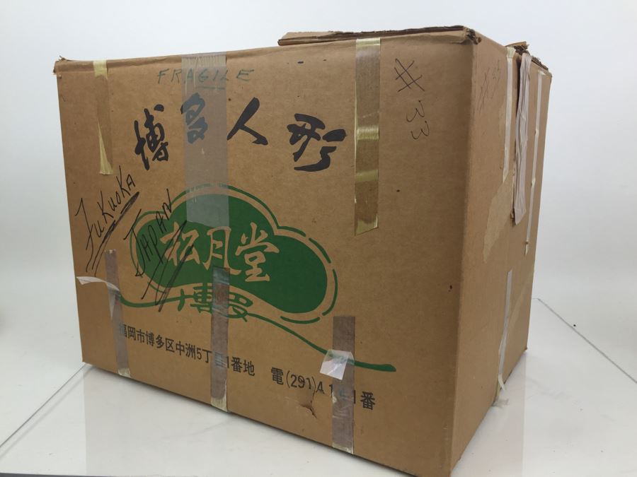 Signed Japanese Fighting Monk Figurine With Box [Photo 4]