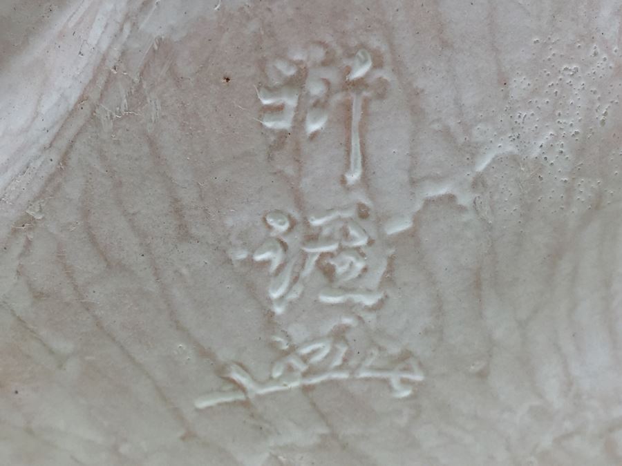 Signed Japanese Fighting Monk Figurine With Box [Photo 11]