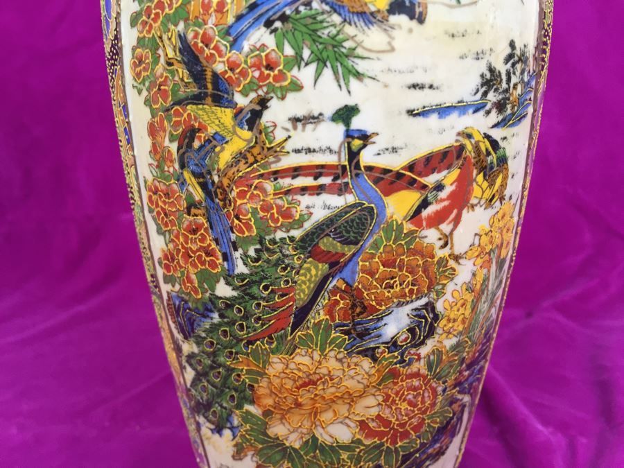 Chinese Vase [Photo 2]