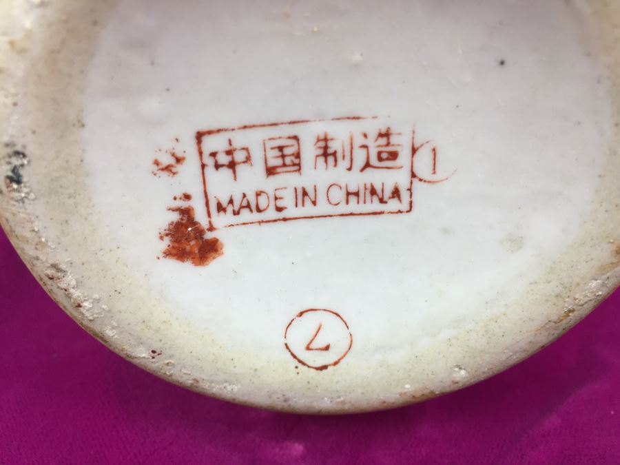 Chinese Vase [Photo 17]
