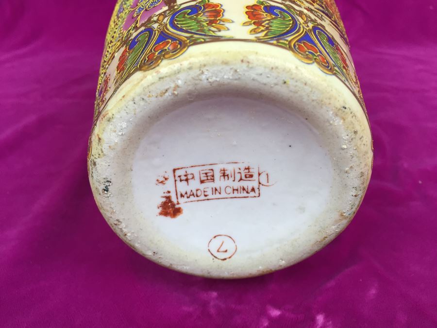 Chinese Vase [Photo 3]
