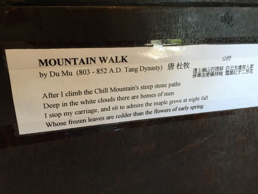 Pair Of Contemporary Gold And Black Prints On Boards With Chinese Poems Sayings By Li Bai (701-762 A.D.) And Du Mu (803 - 852 A.D.) [Photo 10]