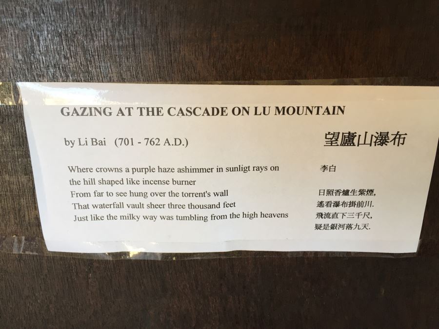 Pair Of Contemporary Gold And Black Prints On Boards With Chinese Poems Sayings By Li Bai (701-762 A.D.) And Du Mu (803 - 852 A.D.) [Photo 8]