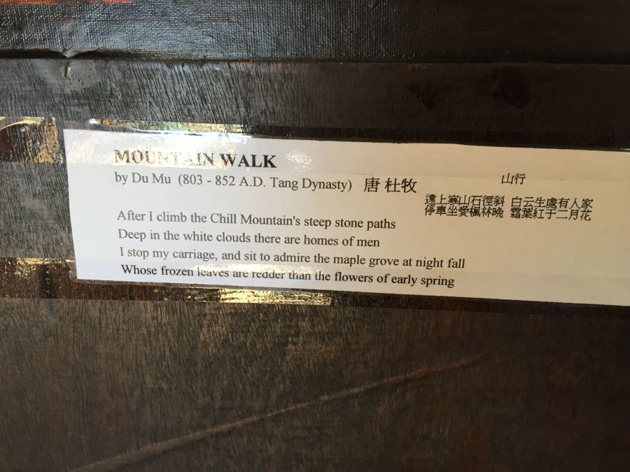 Pair Of Contemporary Gold And Black Prints On Boards With Chinese Poems Sayings By Li Bai (701-762 A.D.) And Du Mu (803 - 852 A.D.) [Photo 9]