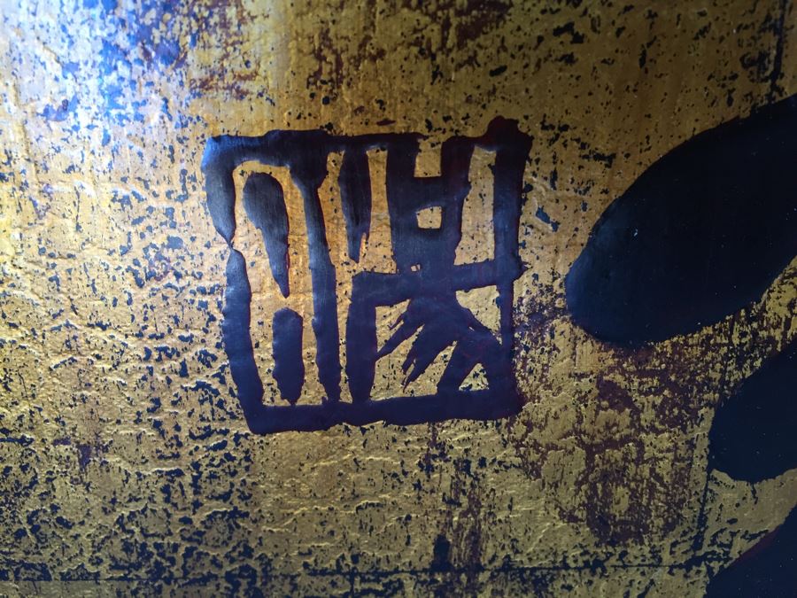 Pair Of Contemporary Gold And Black Prints On Boards With Chinese Poems Sayings By Li Bai (701-762 A.D.) And Du Mu (803 - 852 A.D.) [Photo 5]