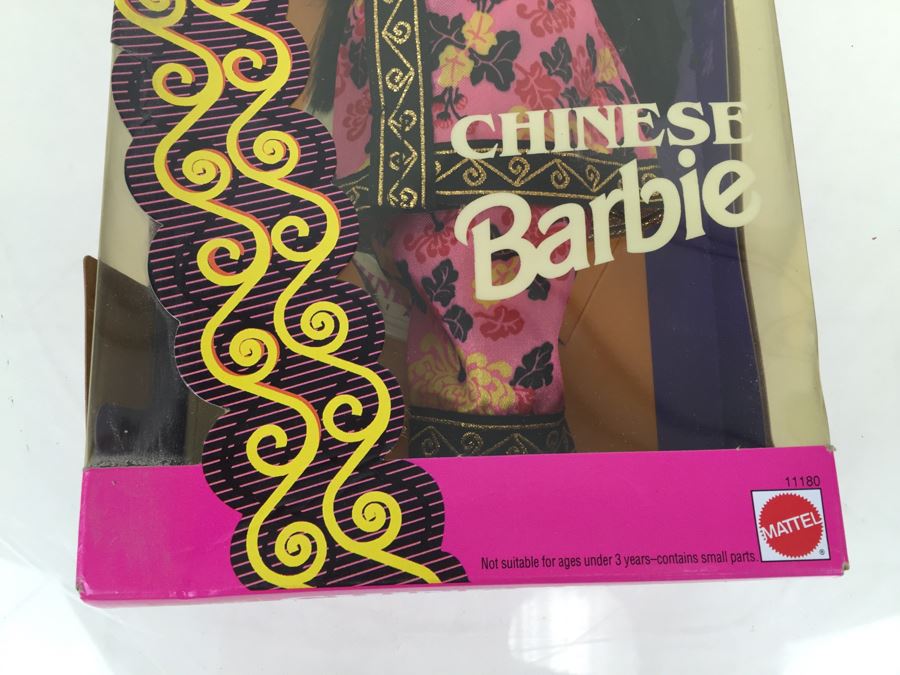 chinese barbie special edition