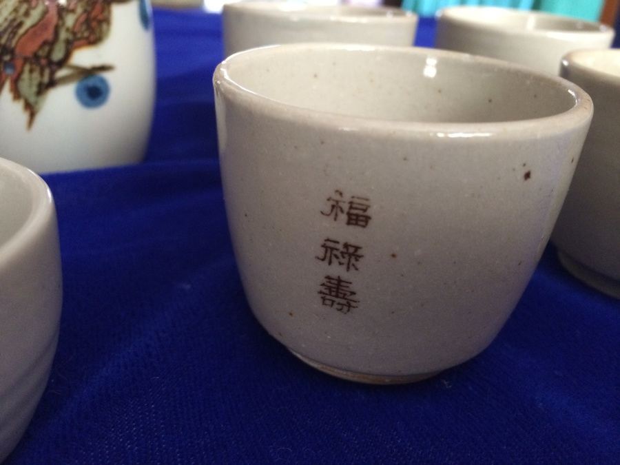 Sake Set [Photo 5]