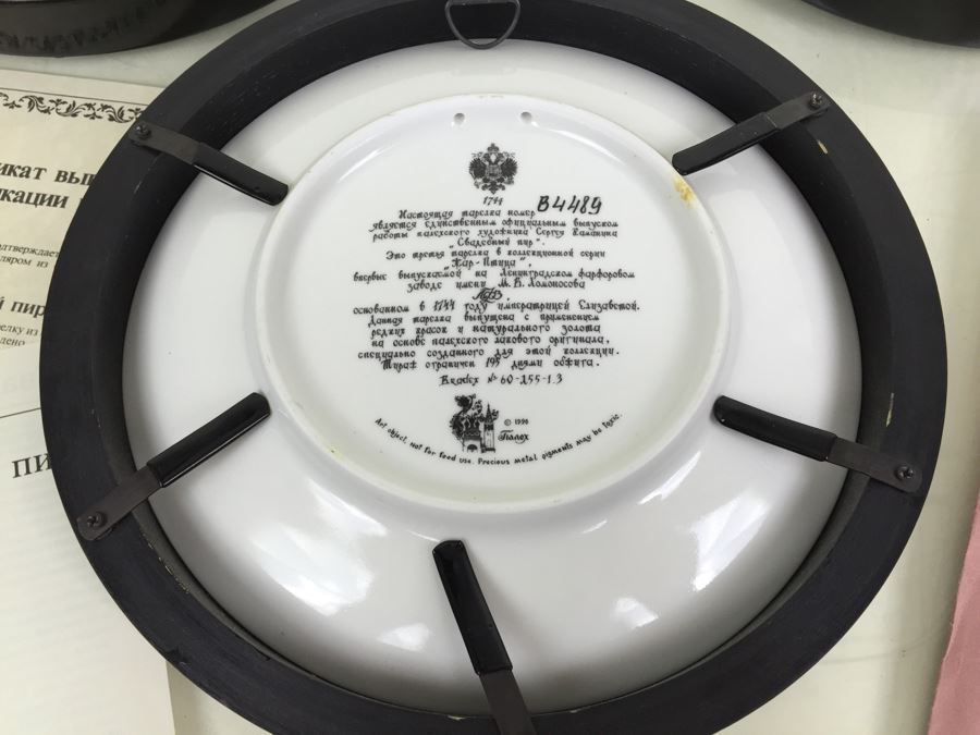 Set Of 3 Limited Edition Bradford Exchange Russian Plates With Frames For Wall Display [Photo 29]