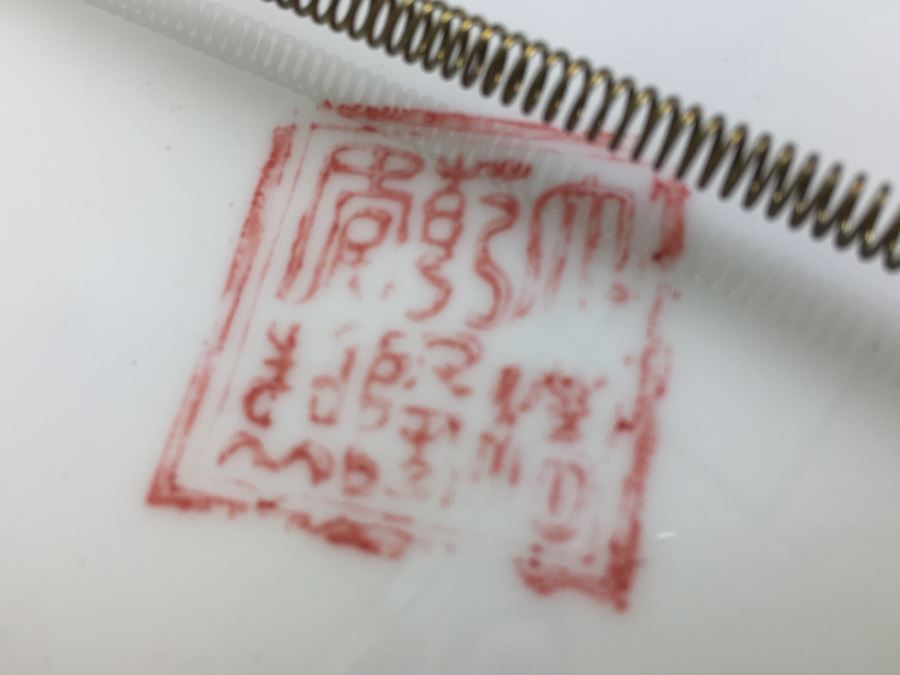 Signed Chinese Plate [Photo 4]
