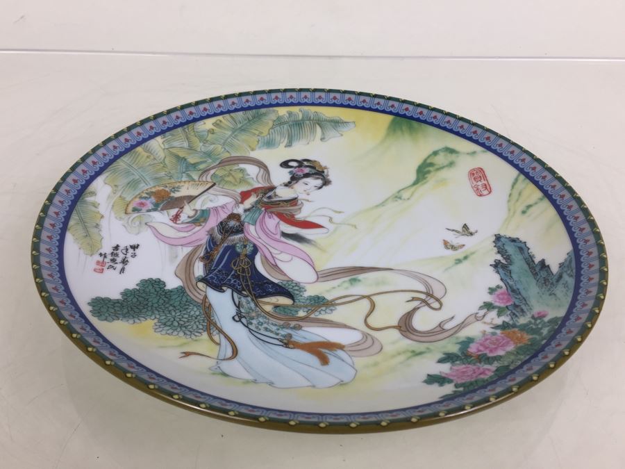 Signed Chinese Plate With Original Box [Photo 13]